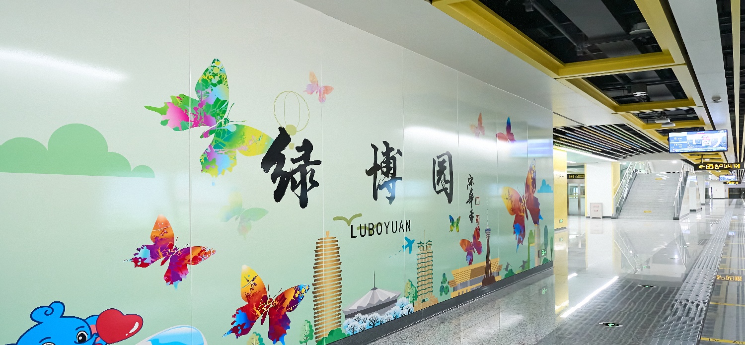 郑州地铁8号线