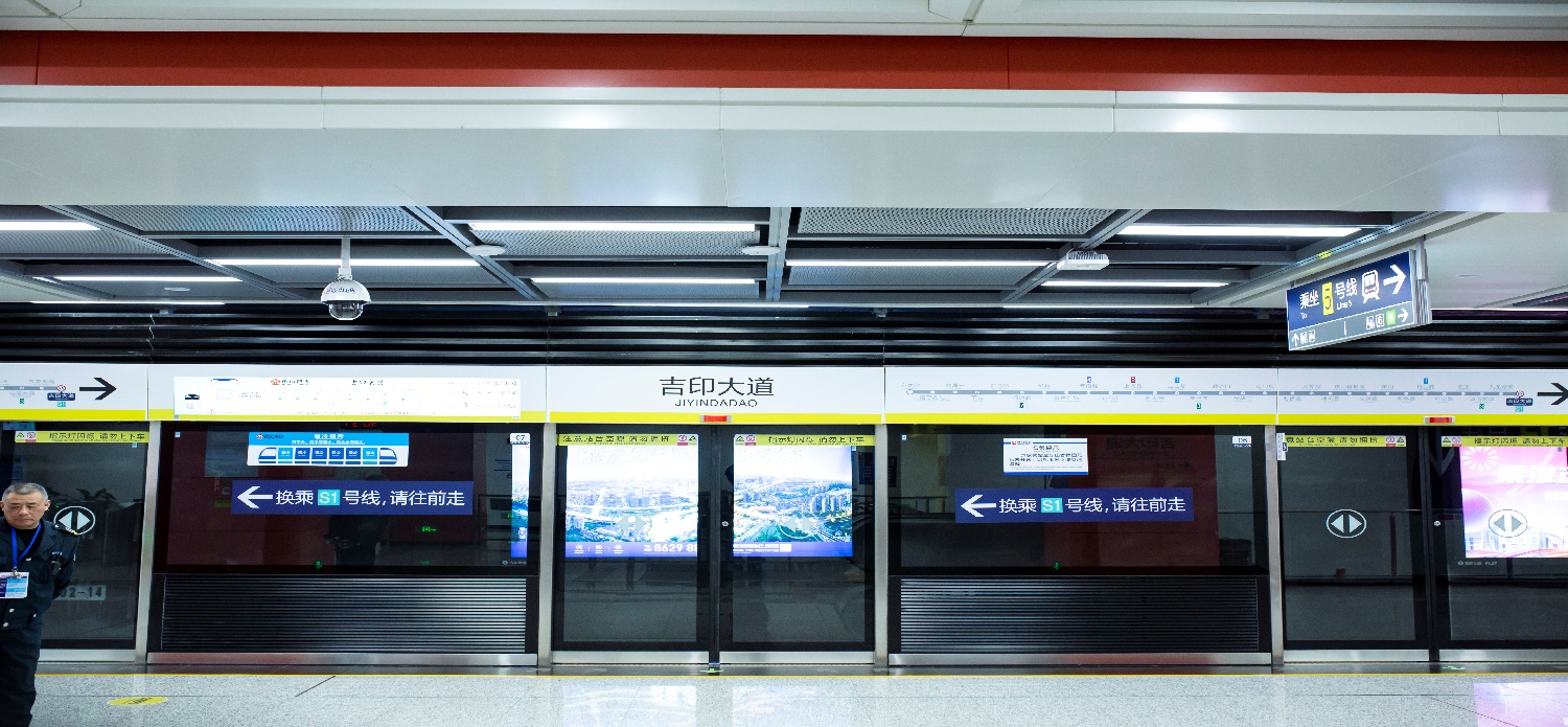 南京地铁5号线