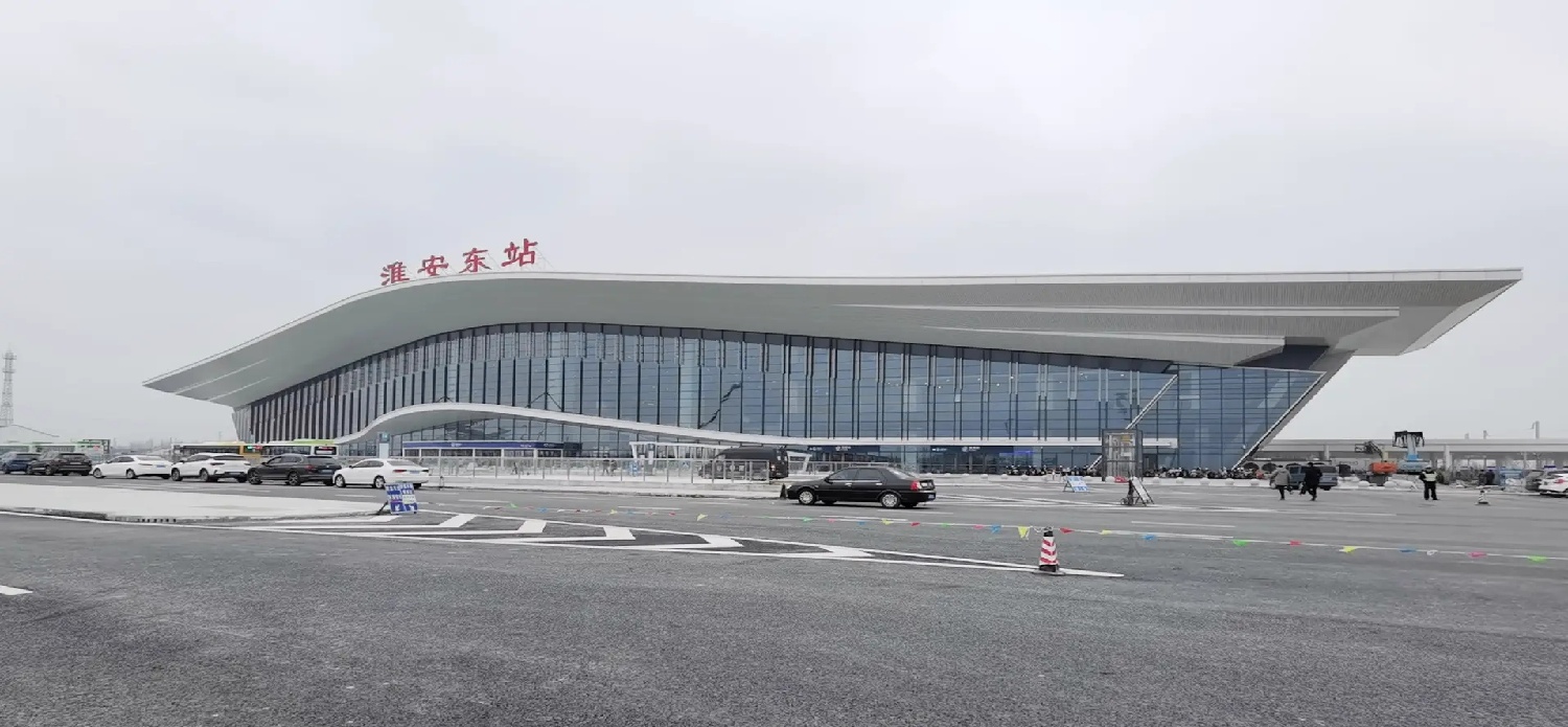 淮安东站